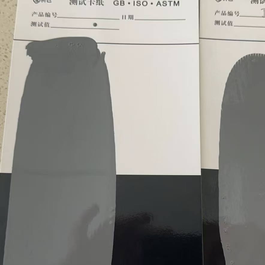 兴海混凝土防碳化防护涂料