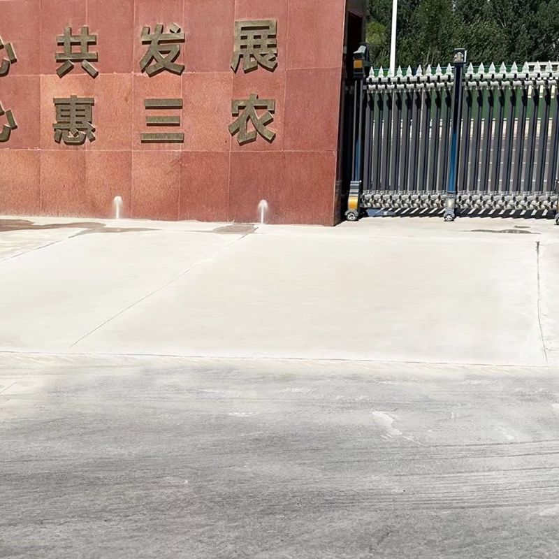 兴海路面快速通车修补料