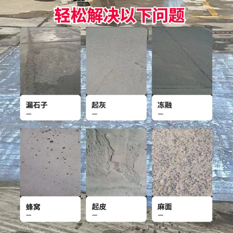 兴海低碳市政修补材料简单快速修补道路恢复交通